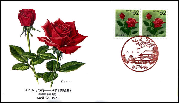 Japan 1990 Flowers of the Prefectures FDCh