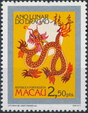 Macao 1988 Year of the Dragon a