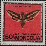 Mongolia 1974 Butterflies and Moths f