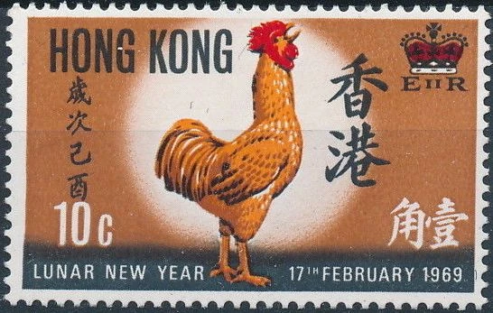 1969 год по китайскому календарю Hong Kong 1969 Chinese New Year - Year of the Rooster JPP-Stamps Wiki Fandom