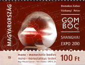 Hungary 2010 World EXPO 2010, Shanghai - Gömböc zx