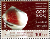 Hungary 2010 World EXPO 2010, Shanghai - Gömböc c