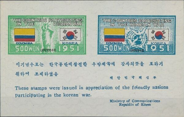 Korea (South) 1951 Countries Participating in the Korean War SSf