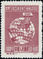 China (People's Republic) 1949 Trade Union Conference of Asian And Australasian Countries a