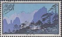 China (People's Republic) 1963 Hwangshan Landscapes o