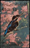 Libya 1982 Birds k