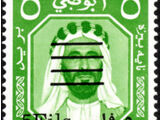 Abu Dhabi 1966 Sheik Zaid bin Sultan al Nahayan Surcharged