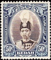 Malaya Kedah 1937 Sultan Abdul Hamid Halim Shah Jpp Stamps Wiki Fandom