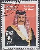 Bahrain 2002 King Hamad Ibn Isa al-Khalifa h