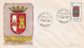 Spain 1962 Coat of Arms - 1st Group FDCzzh