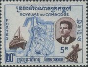 Cambodia 1960 Opening of the port of Sihanoukville e