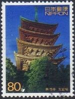 Japan 2002 World Heritage (2nd Series) - 7 Nara f