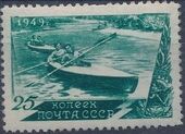 Soviet Union (USSR) 1949 Sports b