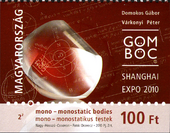 Hungary 2010 World EXPO 2010, Shanghai - Gömböc zh