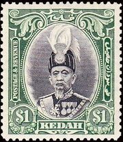 Malaya-Kedah 1937 Sultan Abdul Hamid Halim Shah g