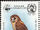 Swaziland 1982 WWF Pel's Fishing Owl a.jpg