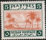 Sudan 1941 Sudan Landscape k