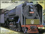 Sierra Leone 1995 Railways of the World q