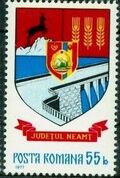 Romania 1977 Coat of Arms of Romanian Districts l