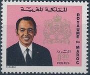 Morocco 1973 King Hassan II & Coat of Arms h