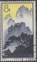 China (People's Republic) 1963 Hwangshan Landscapes e