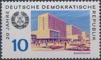 Germany DDR 1969 20th Anniversary of DDR f