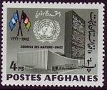 Afghanistan 1962 United Nations Day d