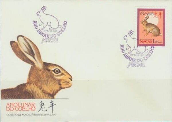 Macao 1987 Year of the Rabbit m