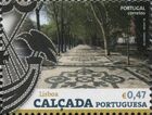 Portugal 2016 Step-by-Step Symmetry – Traditional Portuguese Pavement a