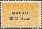 Macao 1947 Portuguese Colonial Empire (Postage Due Stamps) i