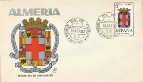 Spain 1962 Coat of Arms - 1st Group FDCzb