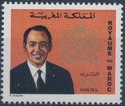 Morocco 1973 King Hassan II & Coat of Arms d