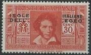 Italy (Aegean Islands) 1932 Dante Alighieri Society Issue e