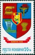 Romania 1976 Coat of Arms of Romanian Districts l