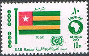 Egypt 1969 Flags, Africa Day and Tourist Year Emblems zj
