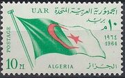 Egypt 1964 2nd Meeting of the Heads of State of the Arab League a