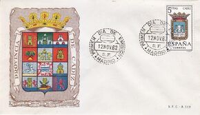 Spain 1962 Coat of Arms - 1st Group FDCzzu