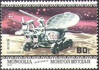 Mongolia 1979 Decennial of Apollo 11 f