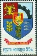 Romania 1977 Coat of Arms of Romanian Districts v