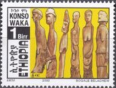 Ethiopia 2002 Wooden sculptures Konso Waka c