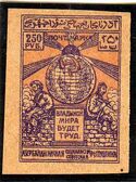 Azerbaijan 1922 Pictorials i