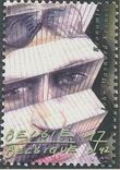 Belgium 2001 The 20th Century III - Science and Technology p