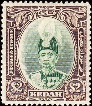 Malaya Kedah 1937 Sultan Abdul Hamid Halim Shah Jpp Stamps Wiki Fandom