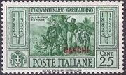 Italy (Aegean Islands)-Carchi 1932 50th Anniversary of the Death of Giuseppe Garibaldi c