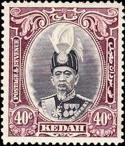 Malaya-Kedah 1937 Sultan Abdul Hamid Halim Shah e