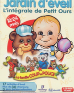 Alternate French box art