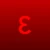 New epsilon 