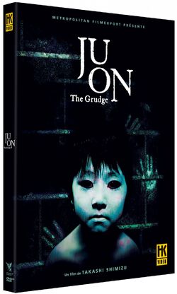 Ju-on: The Grudge | Ju-On Wiki | Fandom Ju-on: The Grudge | Ju-On Wiki | Fandom