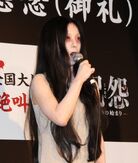 Saisho as Kayako, promoting The Beginning of the End in Japan.