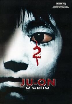 Ju-on: The Grudge 2 | Ju-On Wiki | Fandom